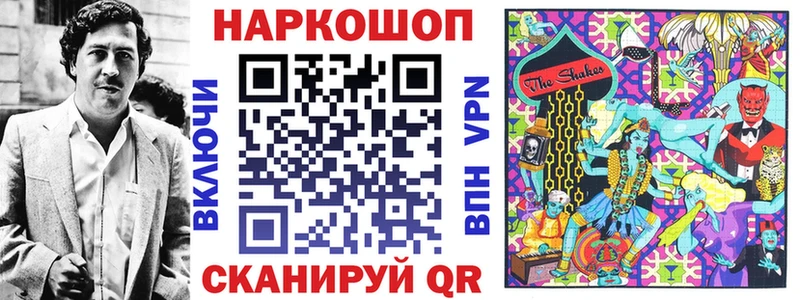 Где продают наркотики Нижний Новгород Героин Меф ГАШИШ Канабис