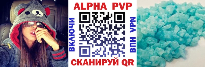 Альфа ПВП мука  Нижний Новгород 