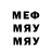 МЕТАДОН methadone Miwa Roswyk