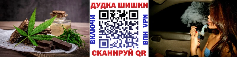 Еда ТГК марихуана Нижний Новгород