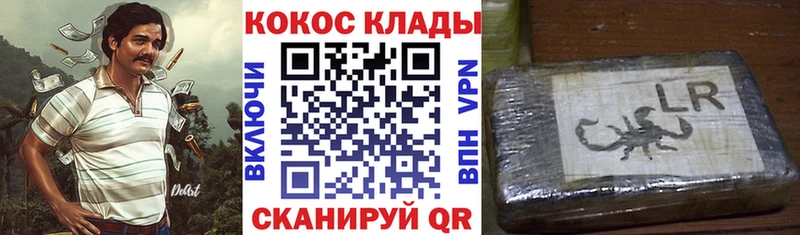 Кокаин Fish Scale  Нижний Новгород 