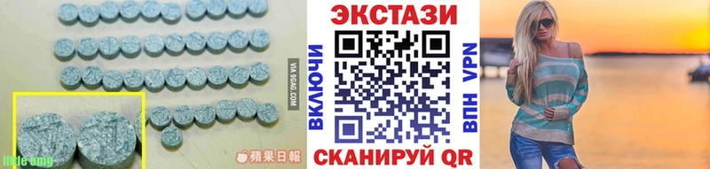 Экстази VHQ  закладка  blacksprut ССЫЛКА  Нижний Новгород 