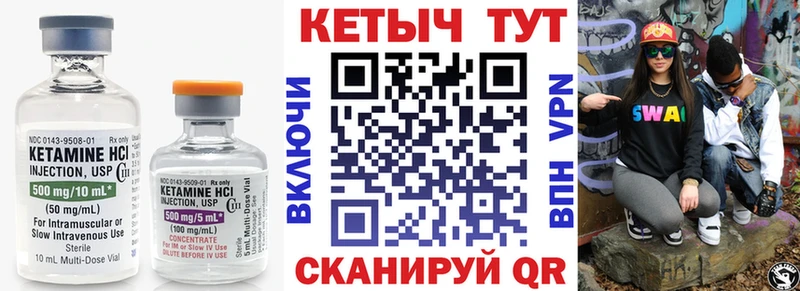 как найти наркотики  Нижний Новгород  КЕТАМИН ketamine 