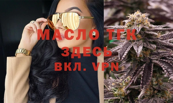 дмт Абинск