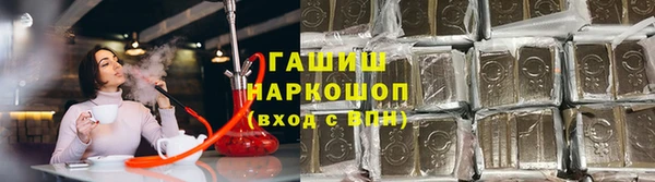спайс Алексин