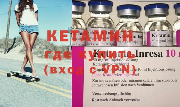 мефедрон VHQ Грязовец