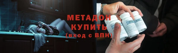 кокаин колумбия Абдулино