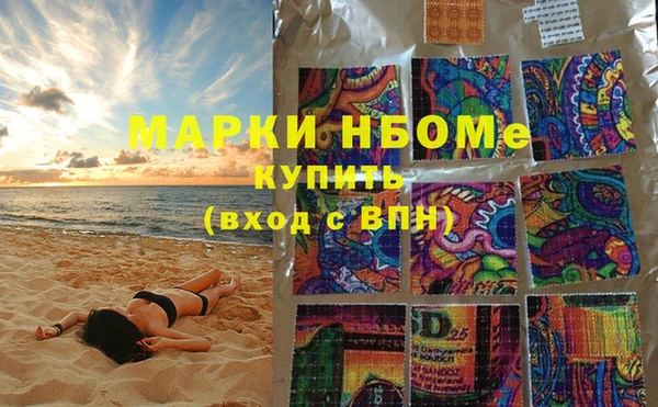 кокаин колумбия Абдулино