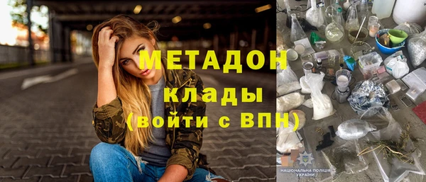 спайс Алексин