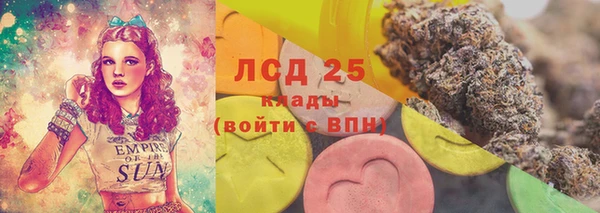 меф Абаза