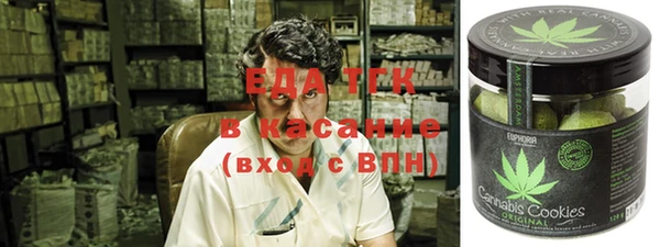 спайс Алексин