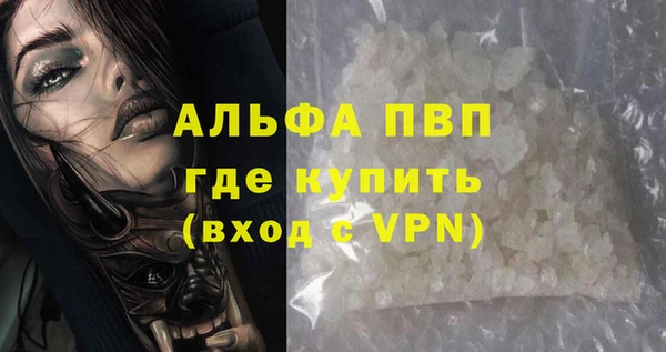 кокаин колумбия Абдулино