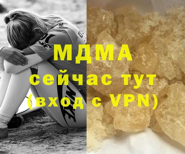 дмт Абинск