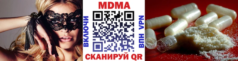 hydra как зайти Нижний Новгород МДМА crystal дарнет шоп