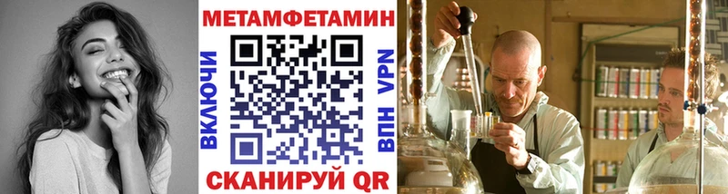 МЕТАМФЕТАМИН винт Нижний Новгород