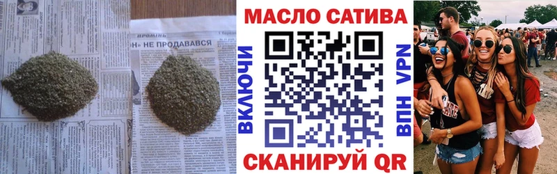 наркошоп  Нижний Новгород  Дистиллят ТГК гашишное масло 