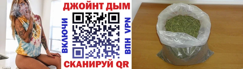 Каннабис Ganja OMG ссылка Нижний Новгород